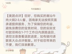 -潮汕牛肉火锅(铁西店)