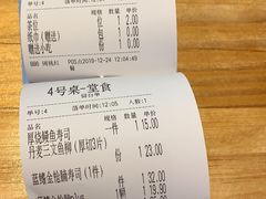 -深蓝金枪·深海鱼刺身(香洲店)