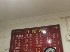 -津津老鸭粉丝馆(正东路店)