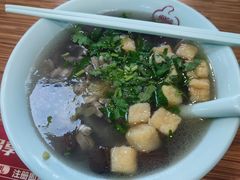 -回味