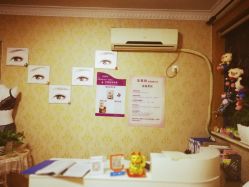 -本真坊美容美体沙龙