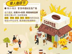 -成都银泰中心in99
