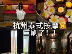 -菩泰·泰式草本按摩SPA(国大城市广场店)