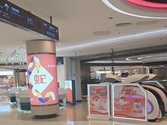 -COSTA COFFEE(新奥购物中心店)
