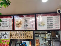 -沈老头包子(长春总店)