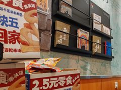 -茶颜悦色(金茂览秀城LG层外街店)