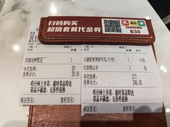 -滋粥楼·顺德菜(番禺广场总店)