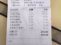 -广东胜利宾馆西关粤中餐厅