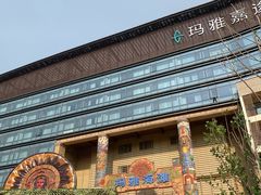 -武汉玛雅海滩水公园