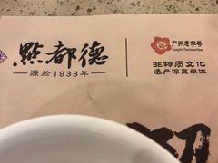 -点都德(盘福楼店)