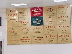 -常州糕团店(北大街新世纪商城店)