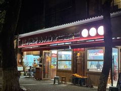 -文武王氏烧饼·无矾油条(西溪路店)