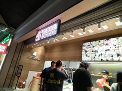 -满满元气和田大枣糕·蛋糕(朝阳大悦城店)