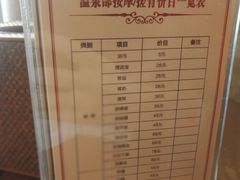 价目表-太白山御龙湾温泉