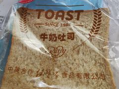 全麦白脱吐司面包-红宝石·鲜奶小方·海派西点房(丰庄店)