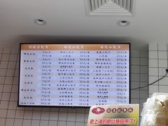 -白玉兰食品甜凤店(合生汇店)