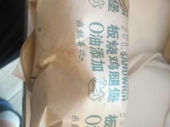 -麦当劳(静安寺店)
