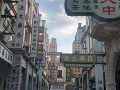 -西樵山国艺影视城