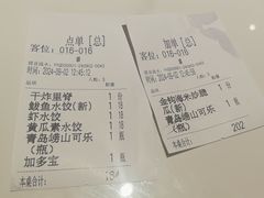 -船歌·鱼水饺青岛菜(合肥路永旺店)