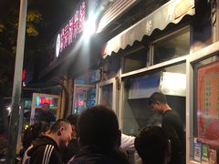 -同来顺烧烤餐厅(哈尔滨道店)