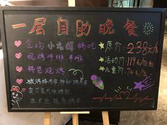 菜单-飨食汇全日制餐厅·昆山皇冠假日酒店(九方店)