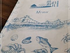-鲁前海沿儿