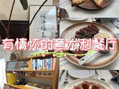 -沏点Trattoria意大利餐厅(新街口店)