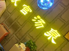 -汉宫汤泉汗蒸洗浴(五四广场店)