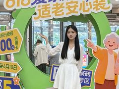 -红星美凯龙(北京北四环店)