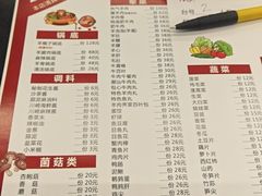 -新梅居(宁海东路店)