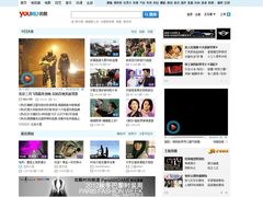 -优酷网