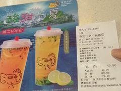 -尊宝比萨(广州塔店)