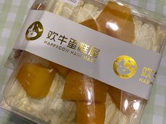 -欢牛蛋糕屋(萧山万象汇店)