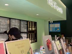 -鹤茶野所(上海首店)