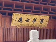 -深圳仙湖植物园