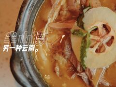 -半山腰·云南菜(侨福芳草地店)