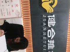 -健合堂中医养生·经络调理(天通苑旗舰店)