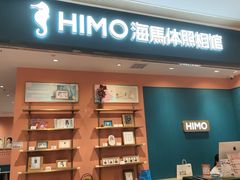 -海马体照相馆(龙湖杭州金沙天街店)