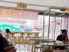 -陈老大冷饮厅(金街广场店)