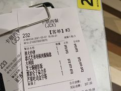-卡朋西餐(较场西路店)