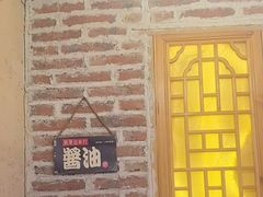 -闯关东东北农家菜(崂山石老人店)