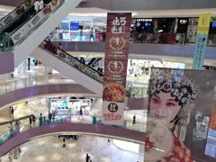 -宝龙城(杭州滨江店)