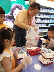 -孩子王(盐城宝龙广场店)