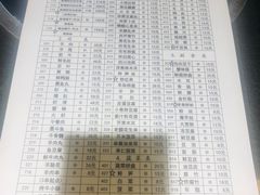 -友乐居羊蝎子(西直门店)