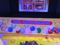 -汤姆熊欢乐世界(滨江店)