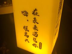 -民谣未来吧