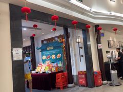 -五谷芳乳鸽王(海景店)