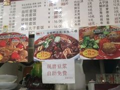 -梓袍面庄(渝北店)