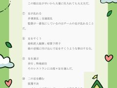 -学习谷日语培训日本留学·多语种外语教学(西单宣武分部)