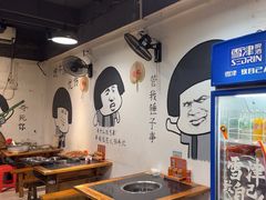 -谭记重庆老火锅(总店)